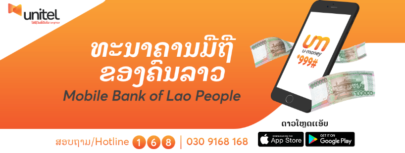 Chuyển tiền nội địa dễ dàng, nhanh chóng, an toàn qua dịch vụ u-money của Unitel • Tạp chí Lào - Việt