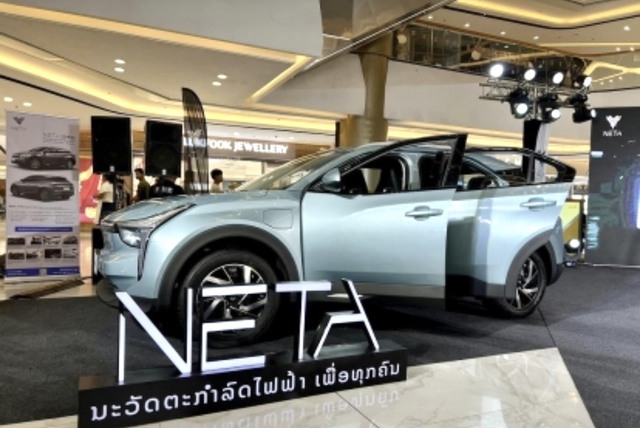 Mẫu SUV cỡ C chạy điện của Trung Quốc vừa ra mắt tại Lào, có Logo khá giống xe VinFast? - Ảnh 1.