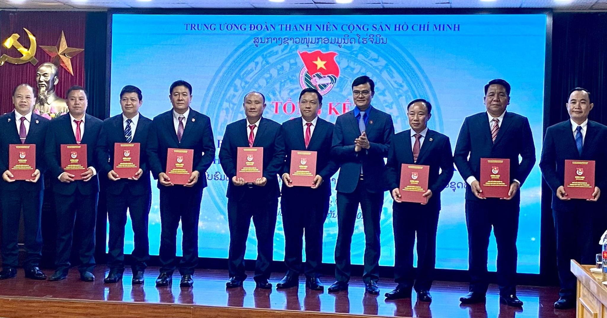 Tăng cường hợp tác giữa tổ chức Đoàn các tỉnh giáp biên Lào - Việt Nam - ảnh 3